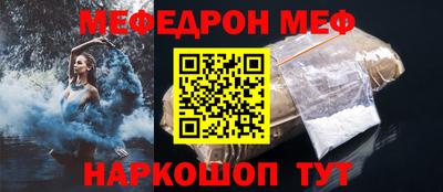 круглые Абинск