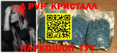 мефедрон мука Абакан