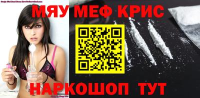 круглые Абинск