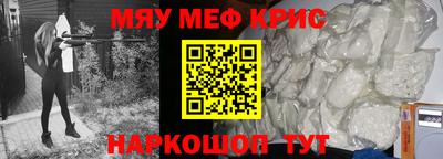 круглые Абинск