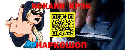 мефедрон мука Абакан