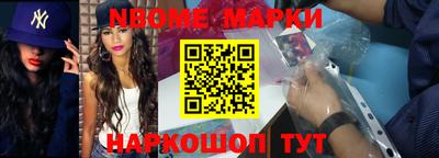 экстази Азнакаево