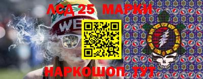 круглые Абинск