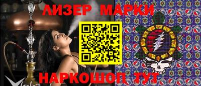 круглые Абинск
