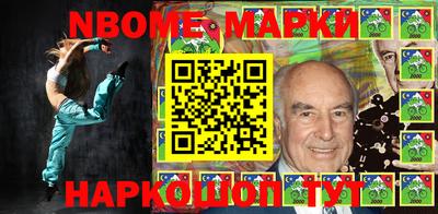 круглые Абинск