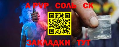 мефедрон мука Абакан
