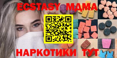 экстази Азнакаево