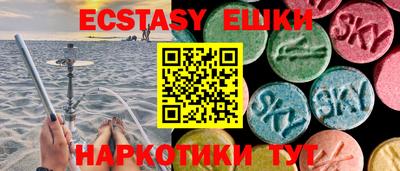 круглые Абинск