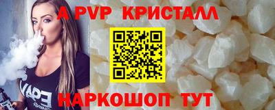 круглые Абинск
