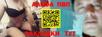 мефедрон мука Абакан