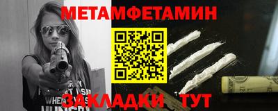 мефедрон мука Абакан