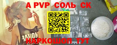 мефедрон мука Абакан