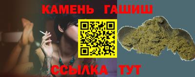 круглые Абинск