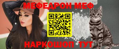мефедрон мука Абакан
