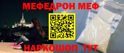 круглые Абинск