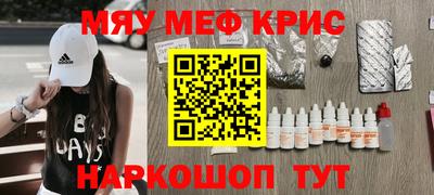 круглые Абинск