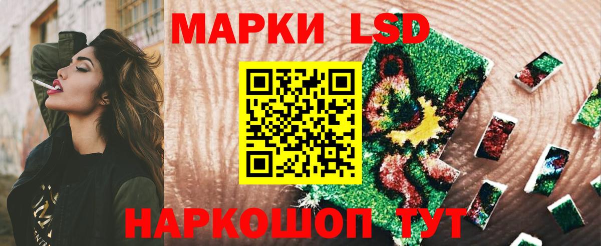 ЛСД экстази  ЛСД экстази кислота  Вход с VPN  Апатиты 