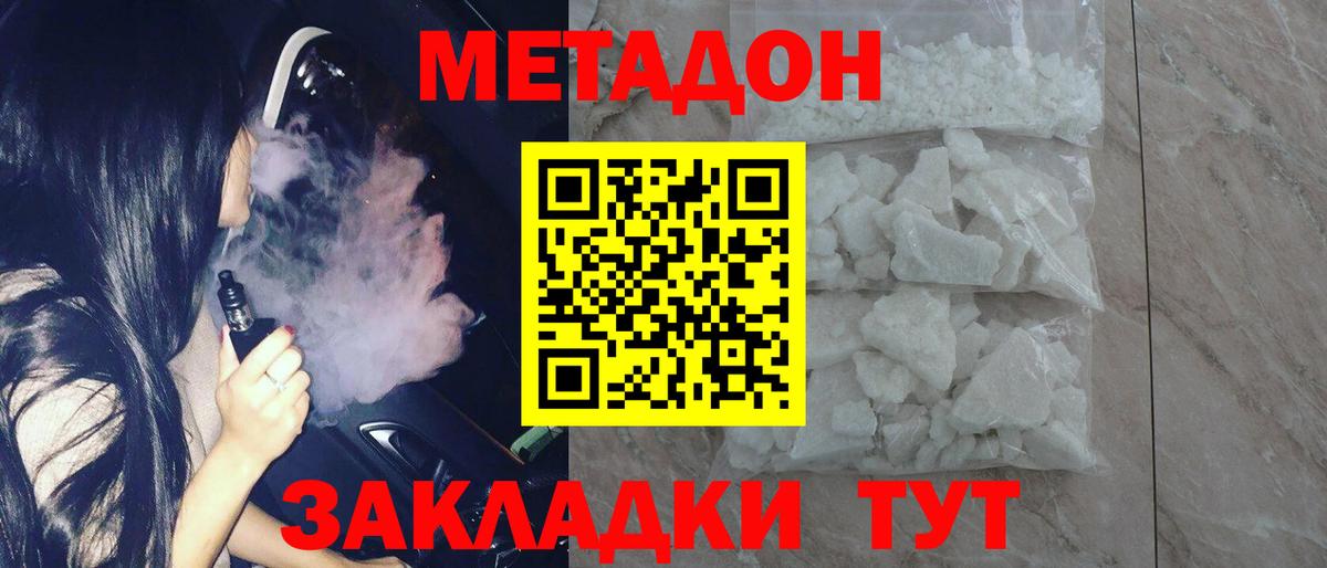 АМФ кристаллы  Апатиты  МЕФ   Мефедрон  МАРИХУАНА  Вход с VPN  Кокаин  Alpha PVP СК кристаллы 