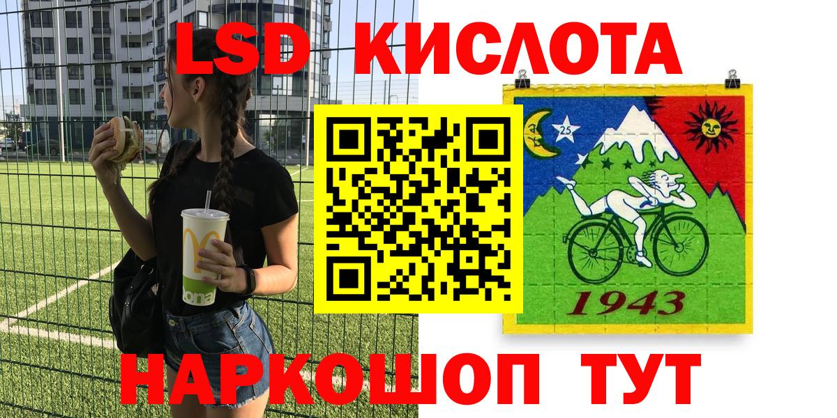 Наркотические марки 1500мкг  Вход с VPN  Апатиты  Наркотические марки 1500мкг 
