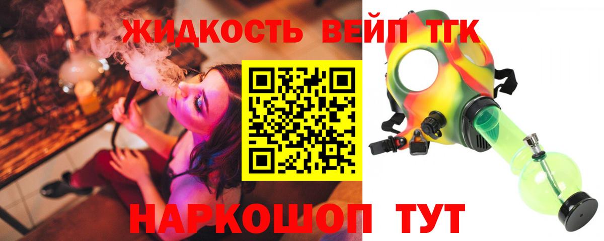 Гашиш Апатиты