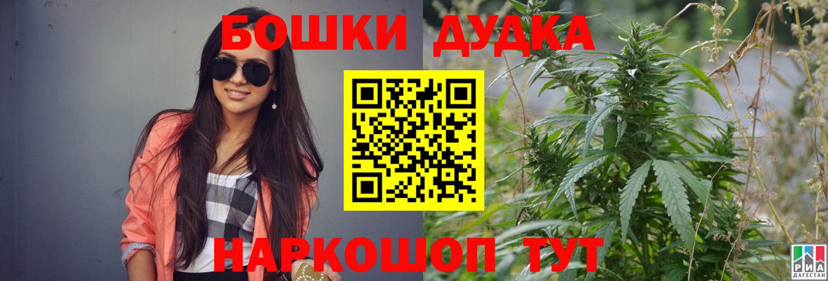 Апатиты  Марихуана White Widow  Конопля ГИДРОПОН  Бошки Шишки тримм  Вход с VPN 